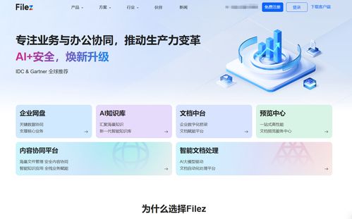 15款廣受歡迎的免費(fèi)知識庫與文檔管理工具對比